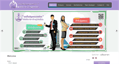 Desktop Screenshot of i-regist.com