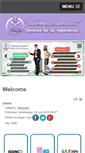 Mobile Screenshot of i-regist.com