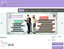 Tablet Screenshot of i-regist.com